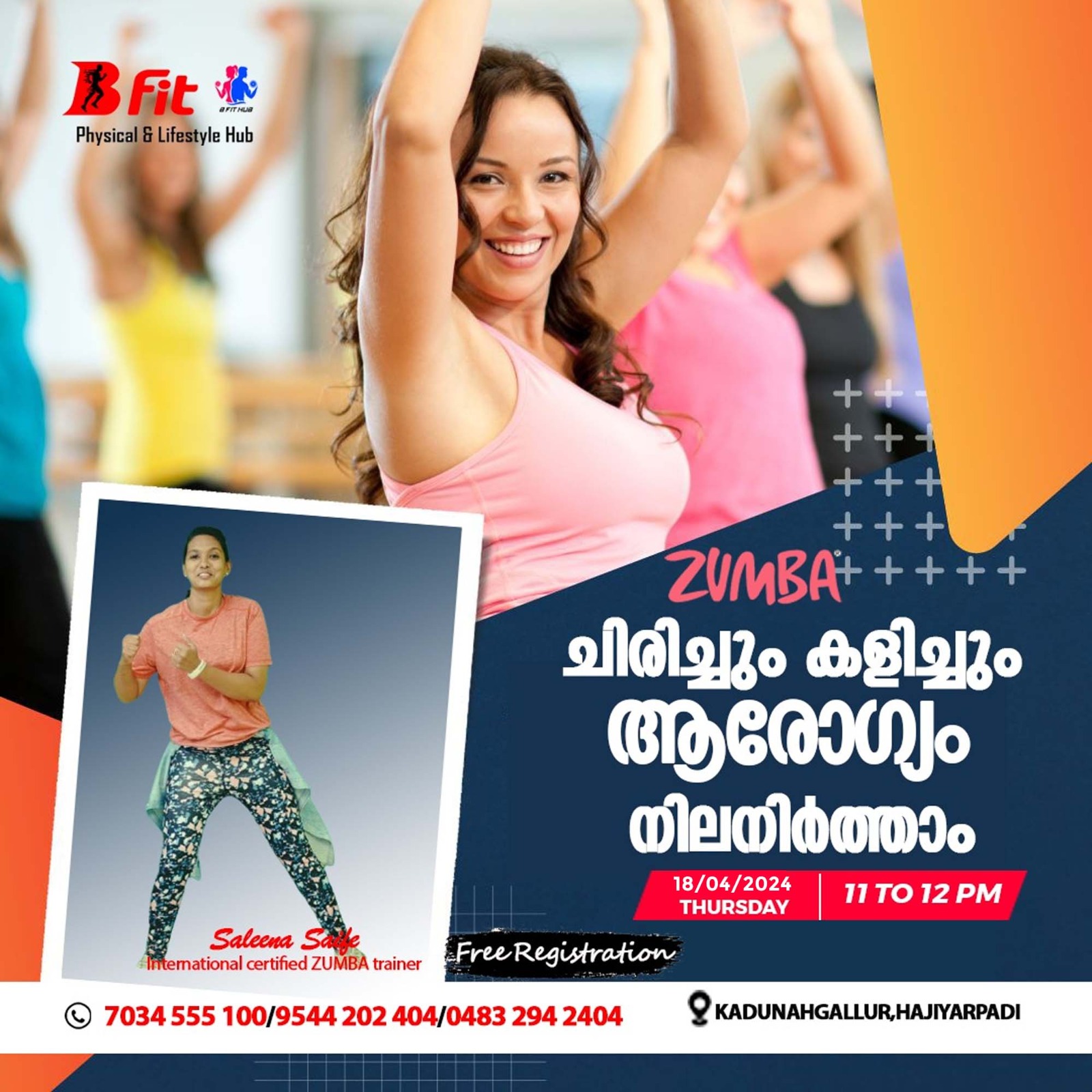 B Fit Physical & Lifestyle Hub Kadungallur